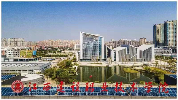 江西建设职业技术学院2021年单独招生简章发布