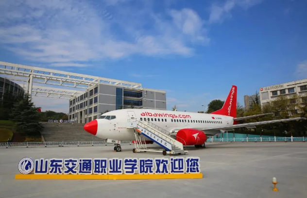 官宣|山东交通职业学院2021年单招,综招计划公布