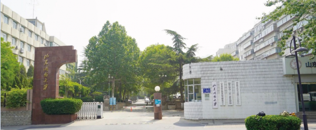 报名从速 | 山东开放大学2021年秋季开放教育招生简章