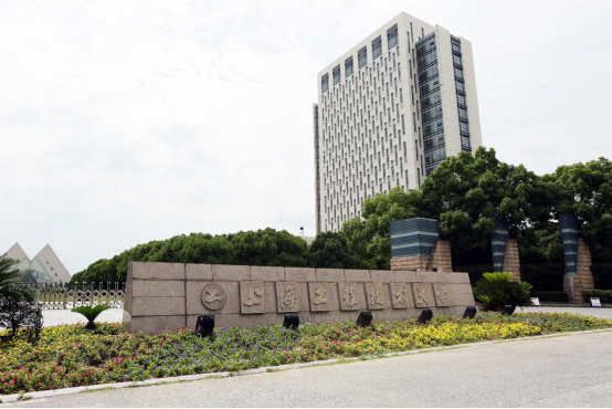 上海工程技术大学2020高招招生信息高考政策资讯详情—掌上高考