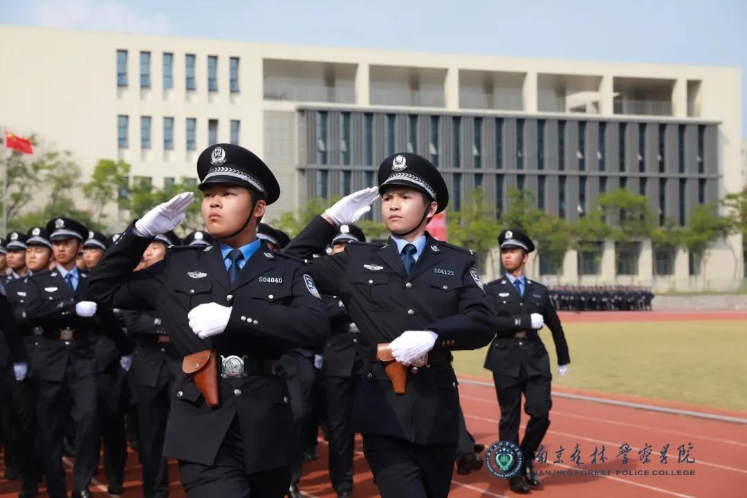 南京森林警察學院隆重舉行2020級新生開學典禮暨軍訓彙報表演