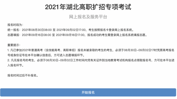 gkcx_1630467310_9443.png