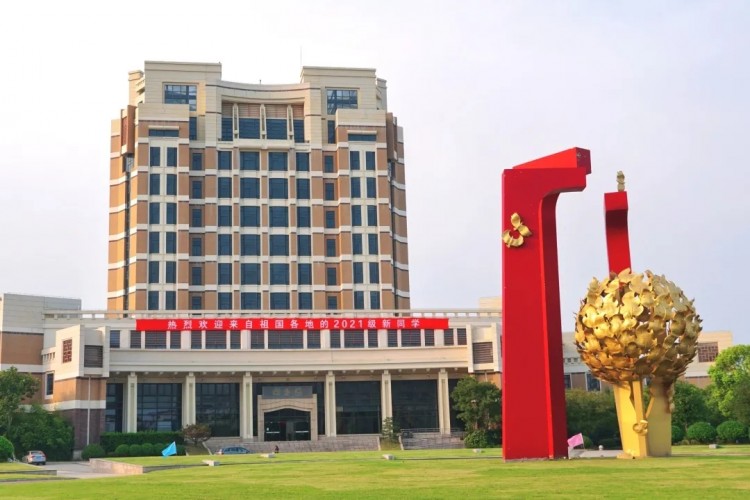 上海应用技术大学迎新季我们准备好了明天只等你来咯