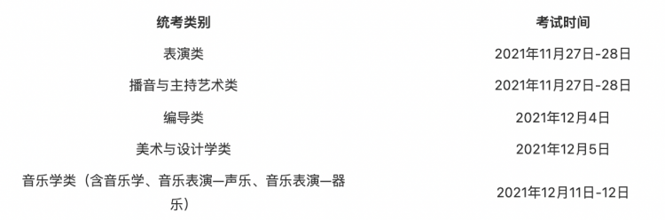 gkcx_1631584651_1998.png