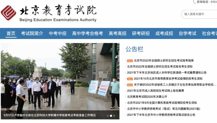 gkcx_1632794710_1626.png