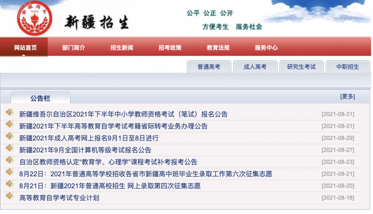 gkcx_1631240903_2590.png
