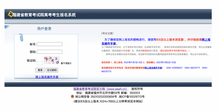 gkcx_1634203275_8805.png