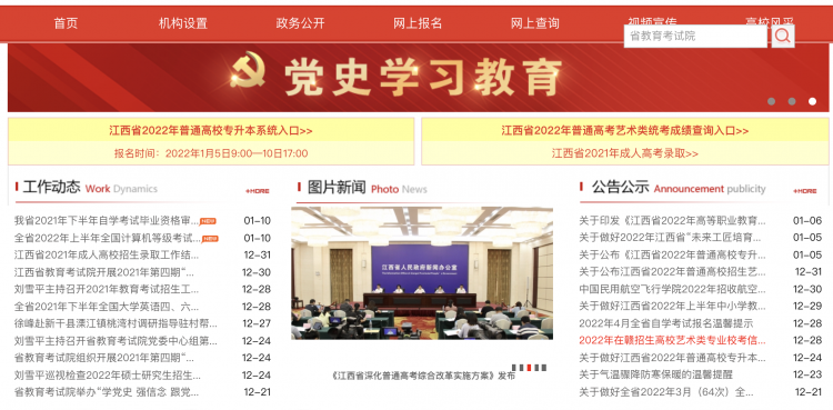 gkcx_1641870183_3550.png