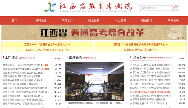 gkcx_1641870452_8576.png