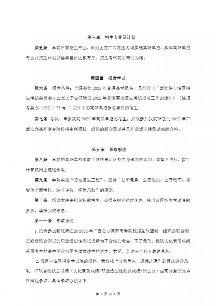 gkcx_1649229718_2003.png
