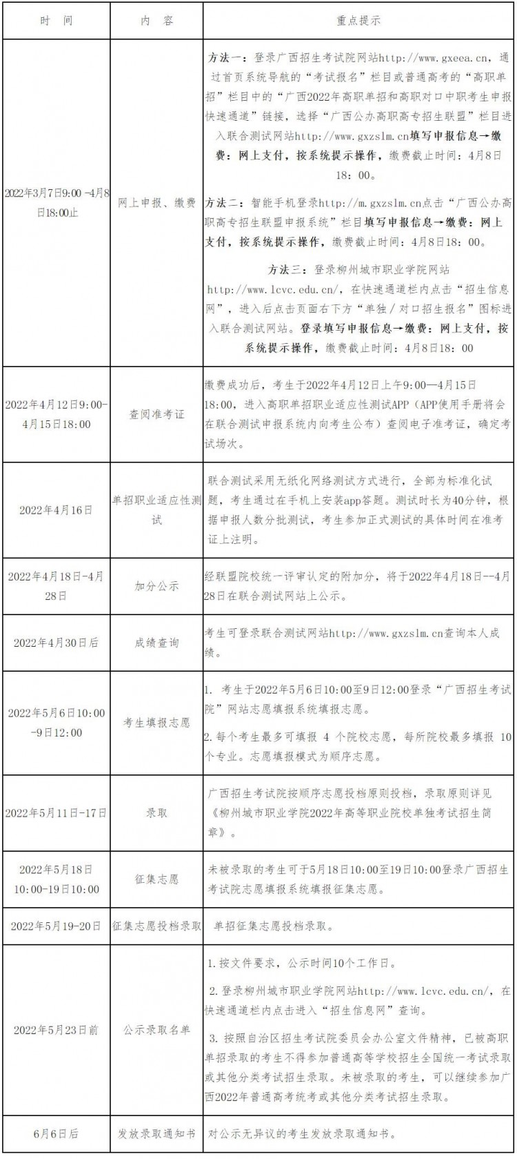 gkcx_1649311997_3802.jpg